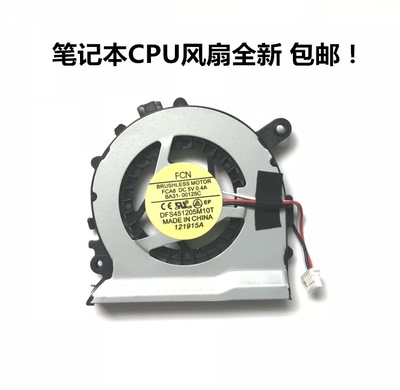 用于三星NP 530U3B 535U3C 530U3C 532U3C CPU风扇 散热风扇包邮