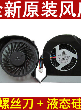 全新原装宏碁 4743G 4560G E1-451G 4750G 4752G 4352 NV47H 风扇