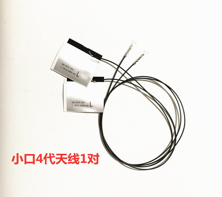 笔记本无线网卡NGFF M.2无线网卡模块IPEX 4代小接口天线包邮
