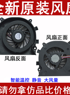 SONY 全新 SONY VPCEA38ec EA27EC EA26EC EA47EC 风扇