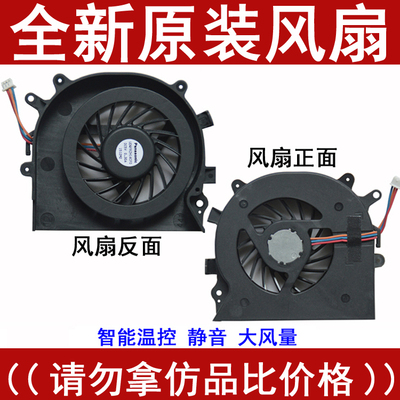 SONY 全新 SONY VPCEA38ec EA27EC EA26EC EA47EC 风扇
