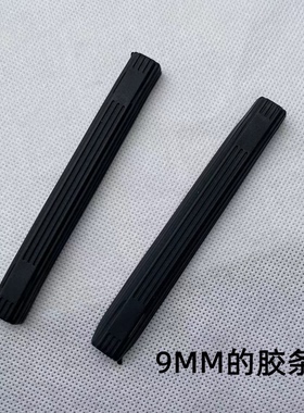 适用于联想x220 x230 x200 t61 t400 r500 W500胶条一对