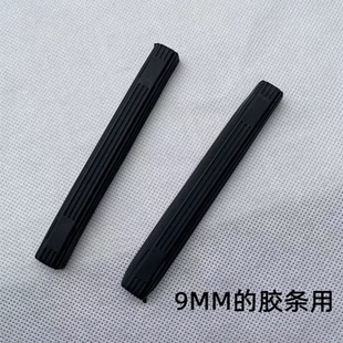 x230 r500 x200 t400 W500胶条一对 t61 适用于联想x220