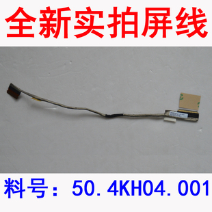 适用于联想THINKPAD X220 X220I屏线 X230I X230屏幕排线包邮