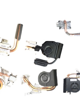 适用惠普/HP 4326S 4426S 4325S 4425S 散热片 散热器 风扇 铜管