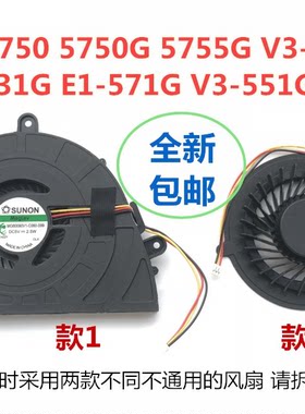 用于宏基5750G 5755G E1-571GV3-571G 5350 E1-531G V3-551G风扇