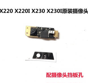 T520 X230I W520 X220I 升级 用于联想X220 X220T摄像头加装 X230