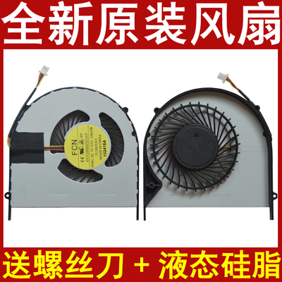 lnspiron-7537 7000 series 笔记本风扇 灵越7537风扇 I7537