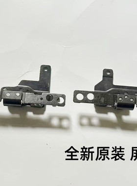 适用于戴尔DELL Inspiron灵越15 5510 5515 屏轴 转轴 hinge 铰链