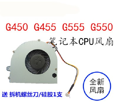 联想 G450LX G455GX G455LX G450GX G450AX G450LP笔记本CPU风扇