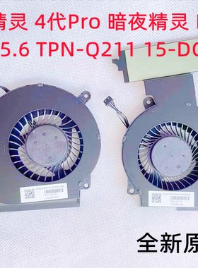 用于 惠普HP 光影精灵4代 绿刃 15-CX CX0068TX TPN-C133 CPU风扇