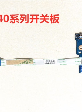 用于联想小新V1000 V1070 V3000 G40 G40-70 G43开关板小板按键