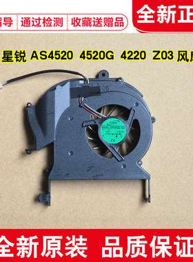 Acer宏基Aspire AS4520 4520G 4220 Z03笔记本CPU风扇全新包邮