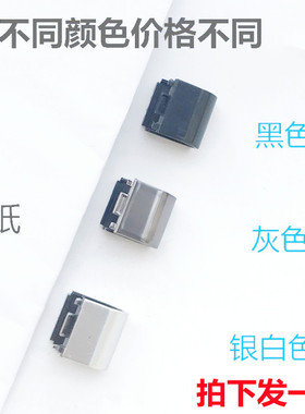 用于联想S300 S310 S400 S405 S410 S415屏轴盖转轴盖轴帽银色