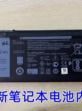 用于DELL戴尔Inspiron 5480 5488 5580 5567 5570 5379笔记本电池