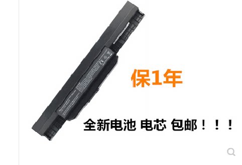 原装Thinkpad联想L440 L540 W540 W541 T440P T540P笔记本电池6芯