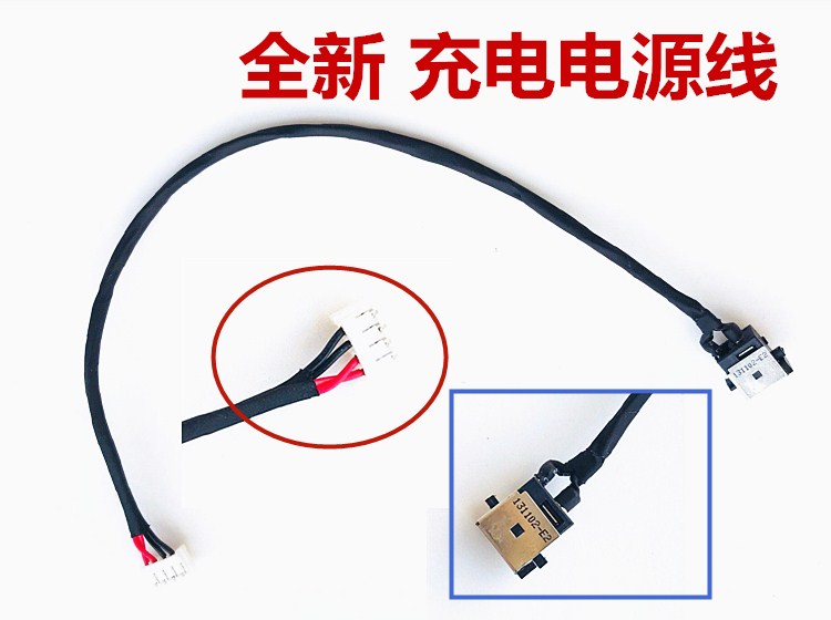 ASUS华硕K550D A550D X550DP电源接口充电插座接头排线带线DC-IN