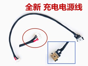 ASUS华硕K550D A550D X550DP电源接口充电插座接头排线带线DC-IN