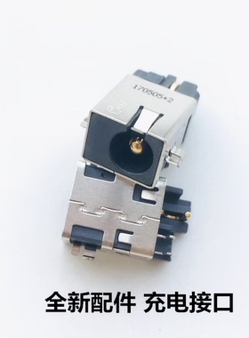 适用于ASUS 华硕K501L充电接口电源头DC充电接头全新