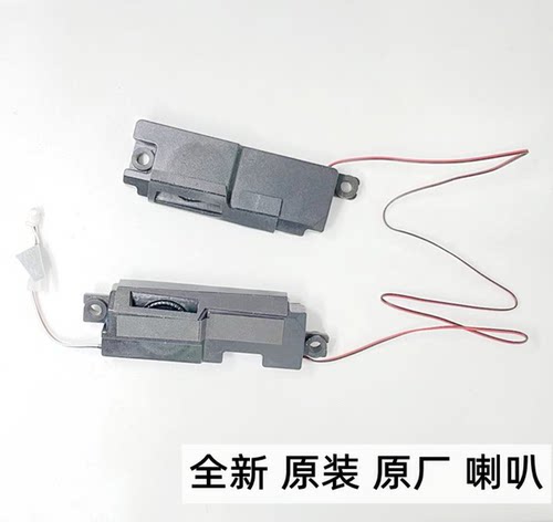 用于华硕FX63 VD FZ63V fX503VD ZX63 GL753VDZX63V喇叭扬声器
