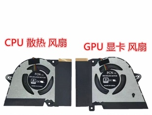 一对 Zephyrus 华硕 GA401IV ROG GA401I 用于Asus G14 风扇 幻14