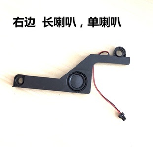 宏基5750 5755G 5750G 5755 NV57H笔记本喇叭内置 5750Z ACER