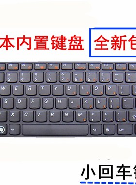 用于联想G475 V470 b470 V480C B490 B480 M490 B475E G480键盘