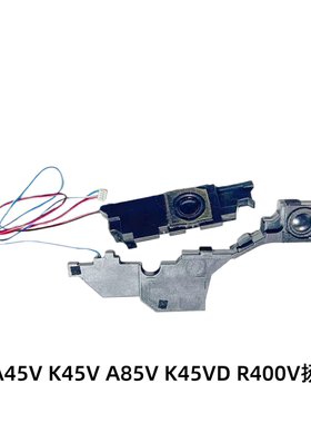 适用ASUS华硕 A45V K45V A85V K45VD R400V扬声器 音响 内置喇叭