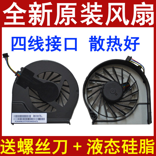 用于G4-2000 G6-2000 TPN-Q109 TPN-Q106 Q107 TPN-Q110 CPU风扇