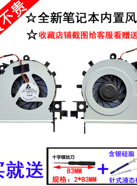 全新宏基 aspire 4738zg 4733 4733Z 4738 4738G ZQ8C ZQ8B  风扇