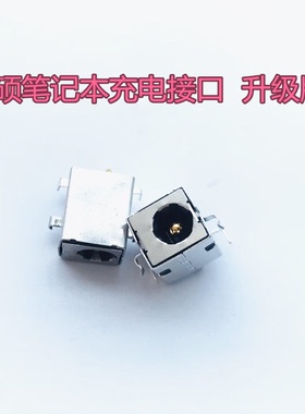 用于 华硕K53S K53SV Q400A K43 a53s a43电源头充电口电源接口