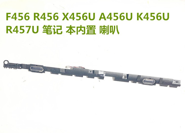 asus华硕A456UK456U笔记本