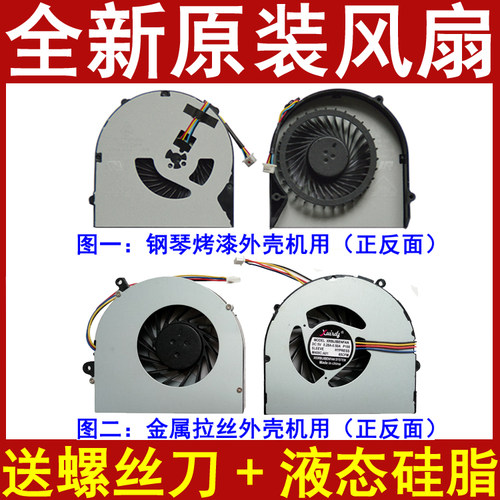 适用于 联想 IdeaPad G480 G480A G480AM G580 笔记本散热CPU风扇