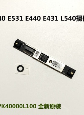 用于联想THINKPAD E540 E531 E440/431 L540内置摄像头加装