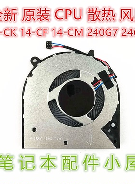 惠普14-CF CK CM CR 14S-DP 14Q-CS CPU风扇TPN-I130 i131 i135