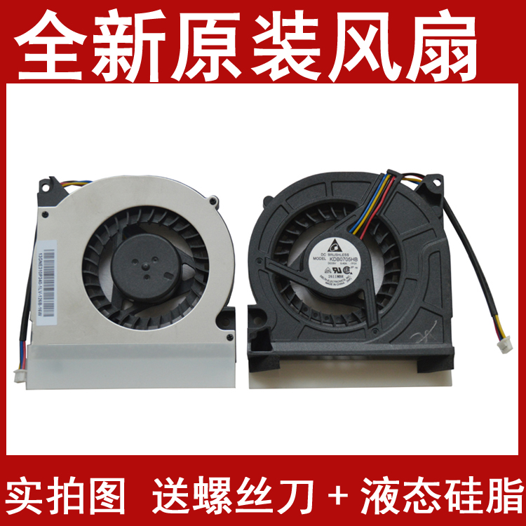 适用于联想 Y510 Y530风扇 V550风扇 F51A 风扇15303散热 CPU风扇