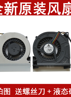 适用于联想 Y510 Y530风扇 V550风扇 F51A 风扇15303散热 CPU风扇