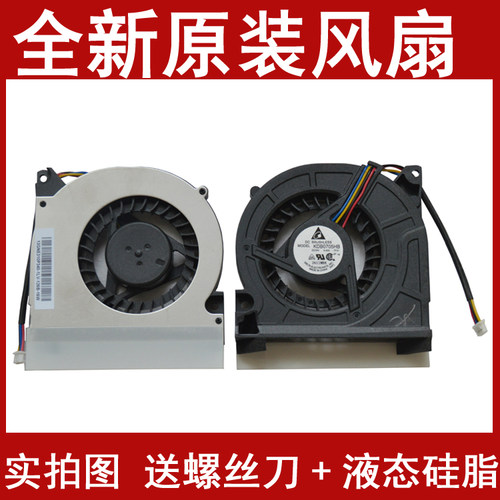 适用于联想 Y510 Y530风扇 V550风扇 F51A 风扇15303散热 CPU风扇