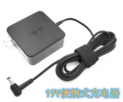 适用于华硕S200E X201E X403M X503M E402 UX32A 充电器适配器