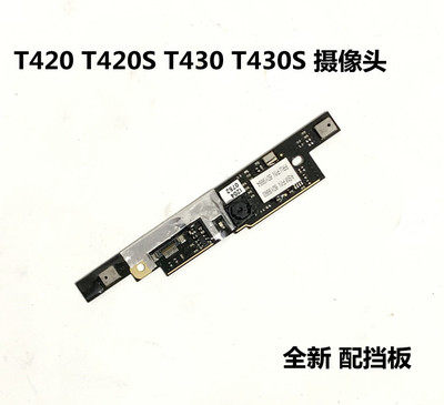 T400ST410ST430T430S摄像头