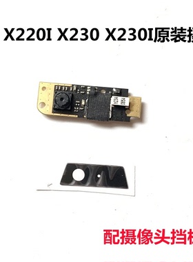 用于联想L530 s430 E535 X230T W530 T430 x230t摄像头04W2668