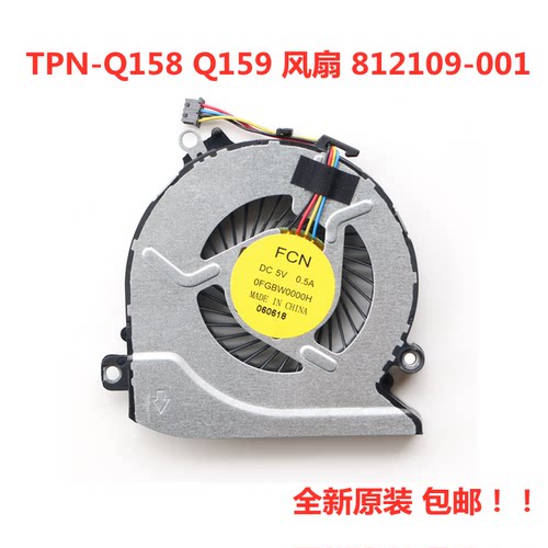 用于惠普HP 15-AB 15Z-a 17-G TPN-Q158 CPU散热风扇全新原装