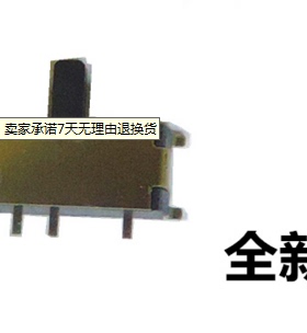 适用于三星N143 N145 N148 N150上网本 复位开关开机开关按键包邮