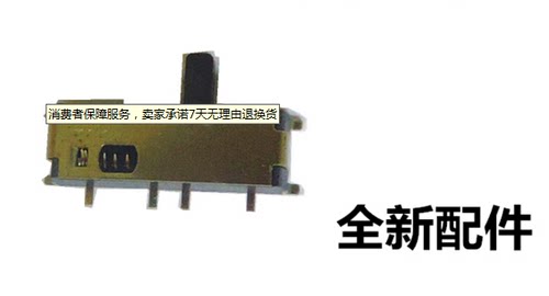 适用于三星N143 N145 N148 N150上网本 复位开关开机开关按键包邮