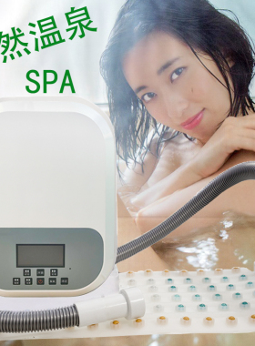 水疗泡澡机美容店家用水疗仪器