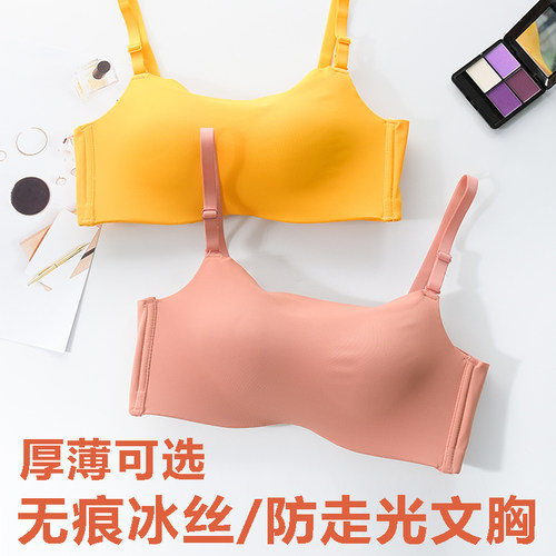 无钢圈内衣女聚拢文胸薄款抹胸