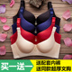 夏季 无痕无钢圈超聚拢加厚上托文胸a不空杯小胸平胸罩超厚8cm内衣
