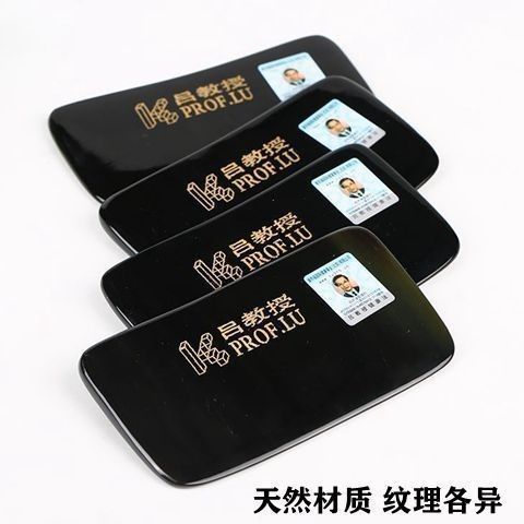 正宗吕教授牛角刮痧板峰之元牛角经络刮痧板面部身体大号刮痧片