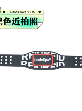 lonicSpa量子手环睡眠好精力充沛