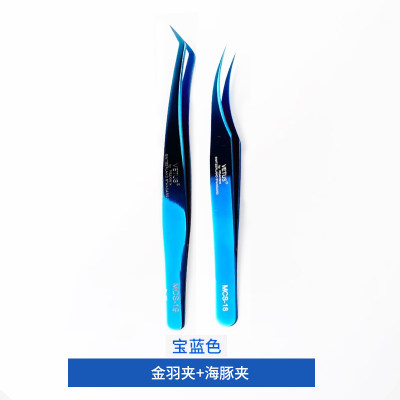 高端炫彩色嫁接睫毛镊子高精密开花专用夹子金羽夹海豚夹美睫工具